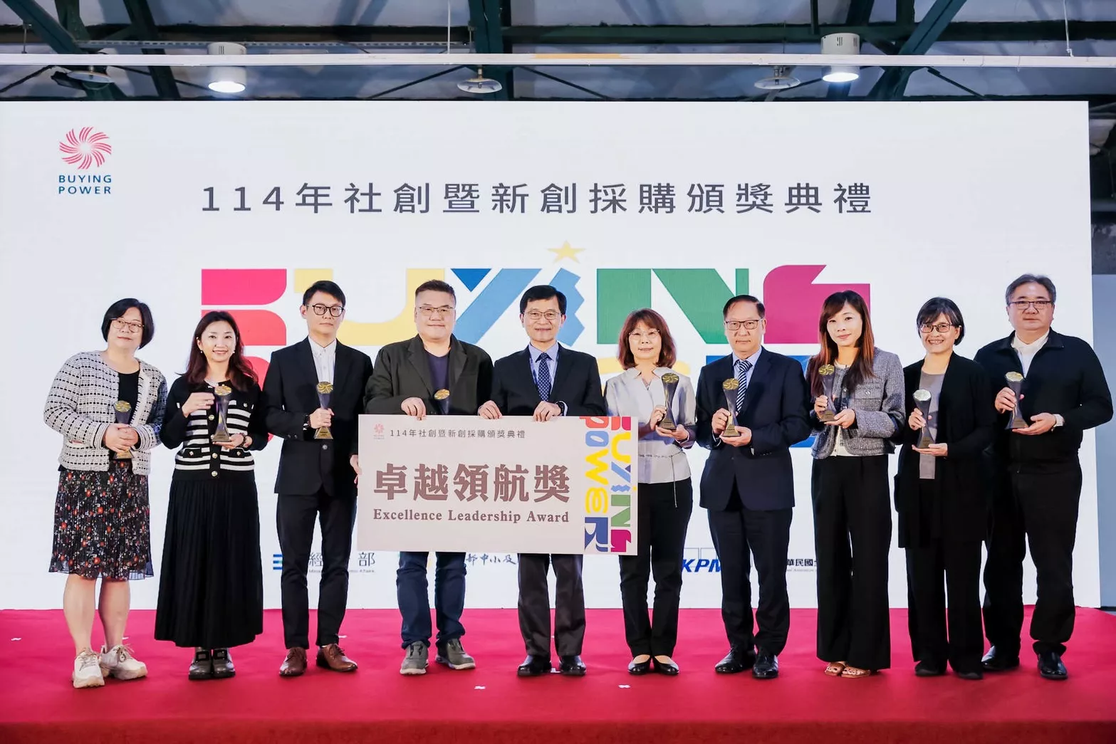 福壽實業榮獲 Buying Power 卓越領航獎 以責任採購展現永續影響力