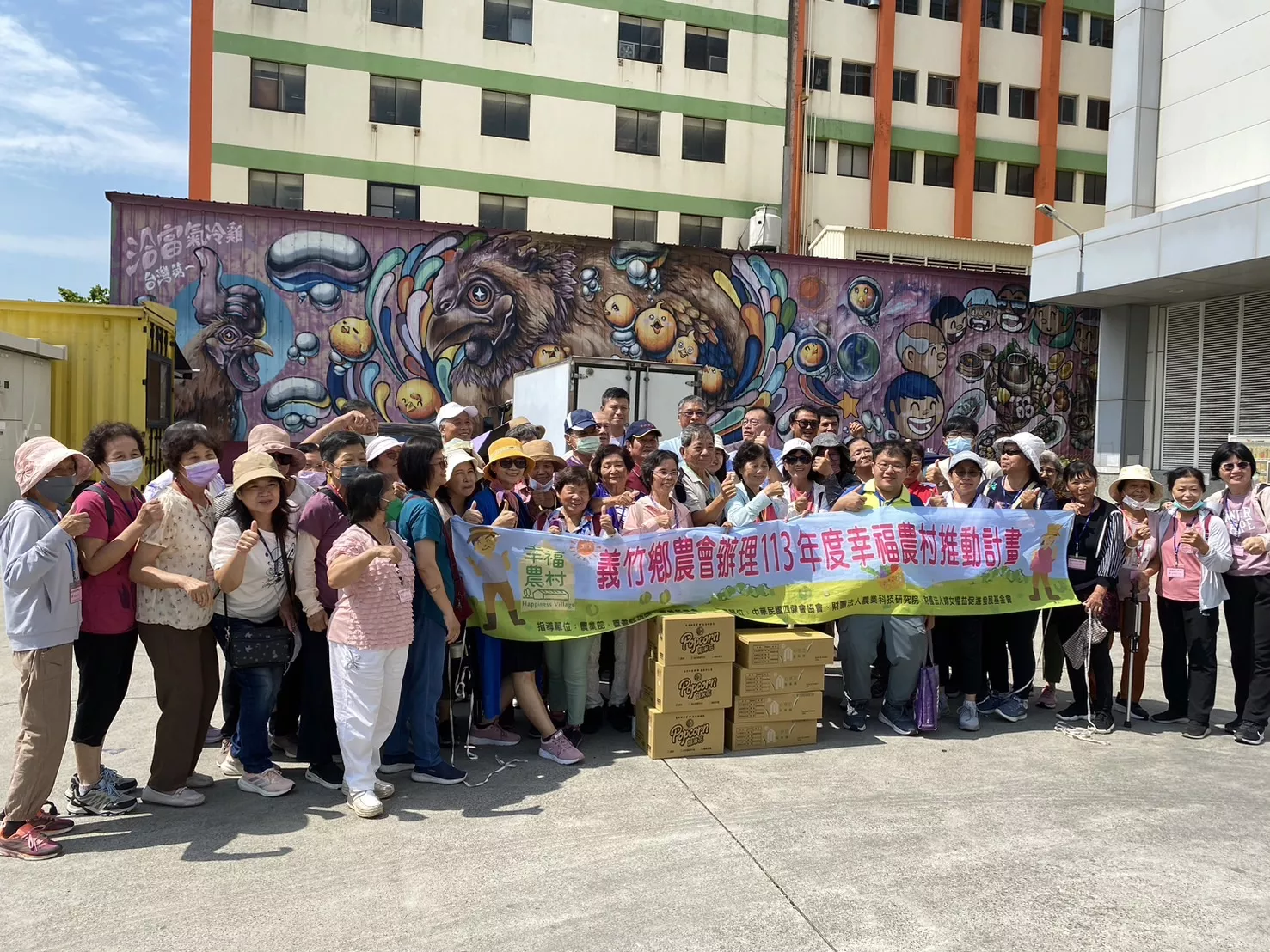 義竹農會來訪 促進食農教育互動