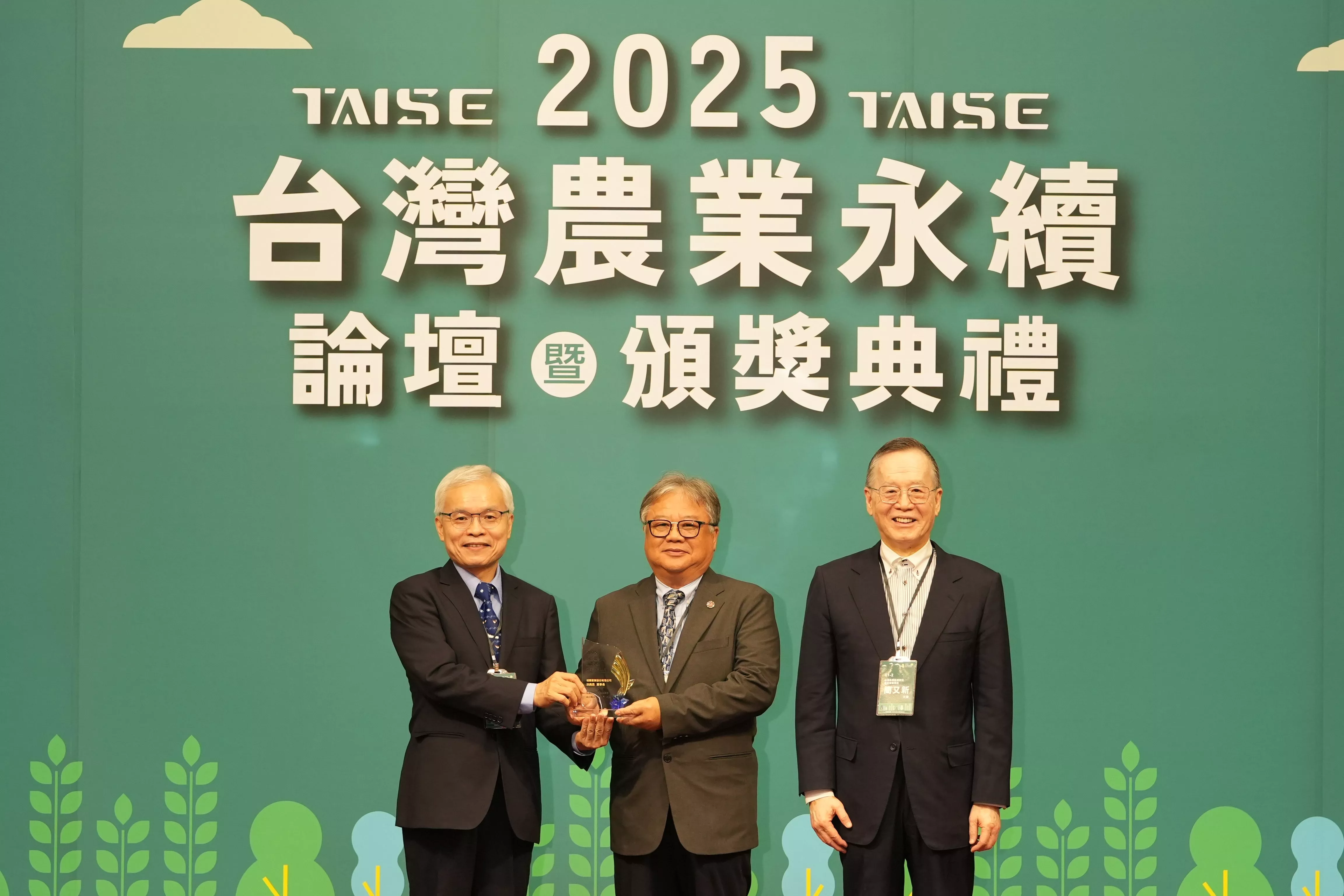 福壽實業洪堯昆董事長 榮獲2025永續農業獎-傑出人物